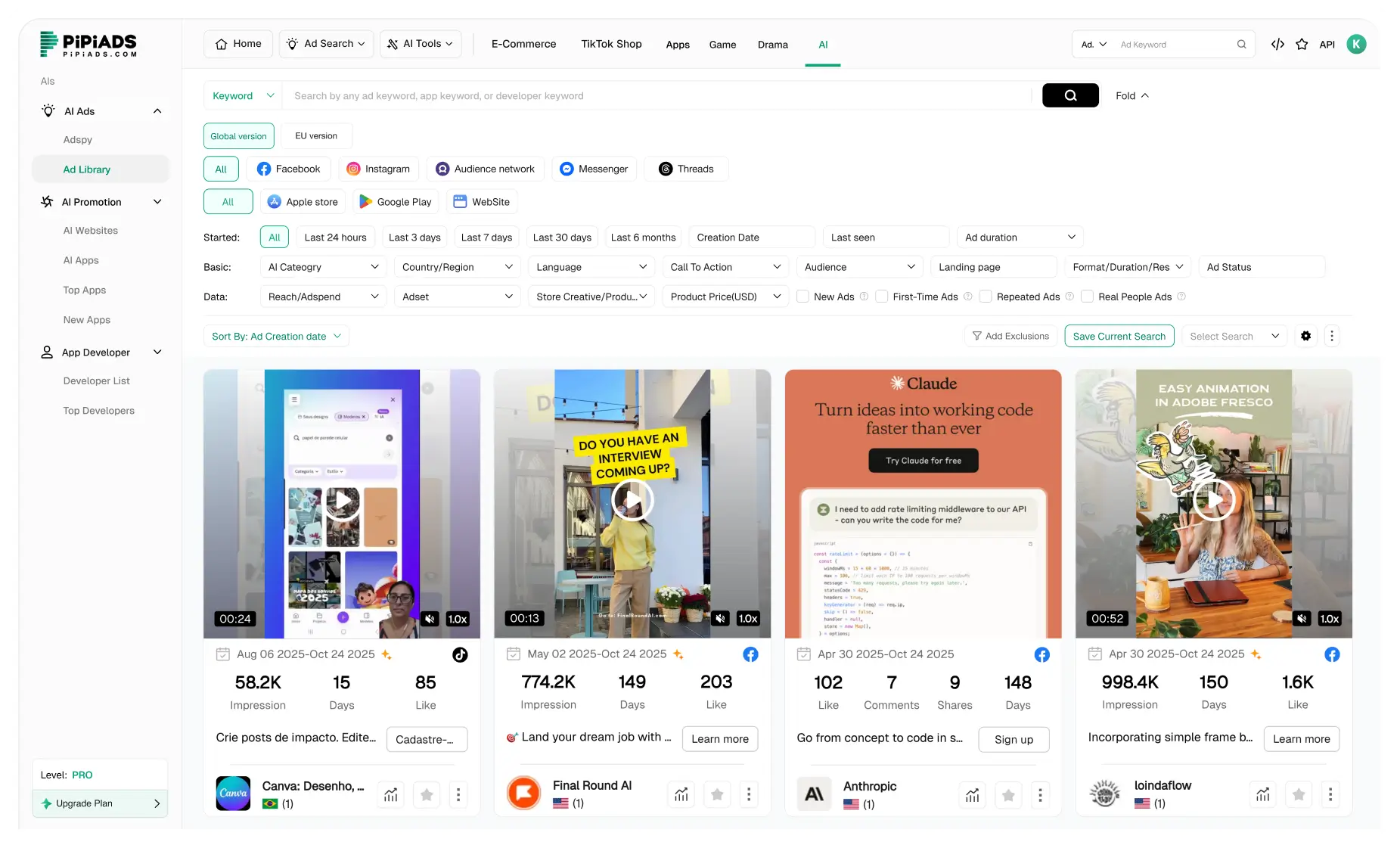 Все Meta AI-рекламы