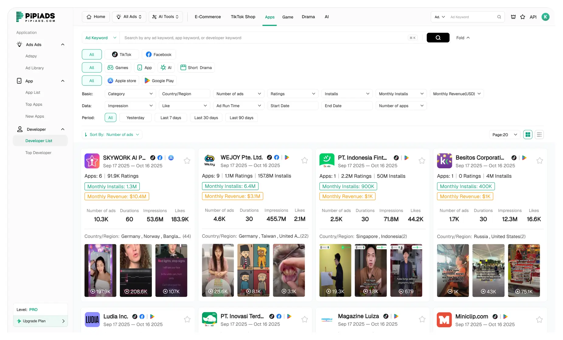 Разработчик приложений