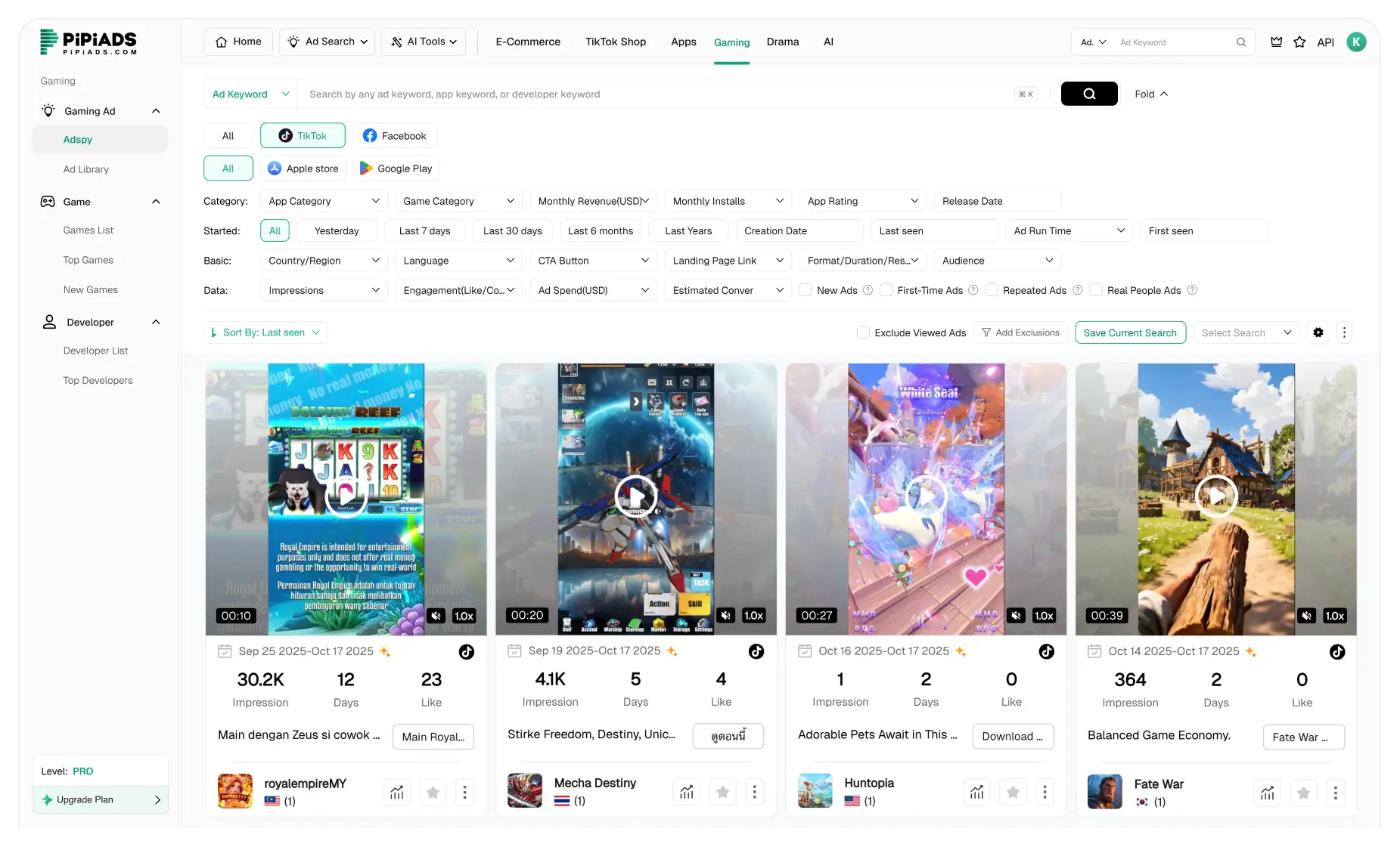 โฆษณาเกม TikTok