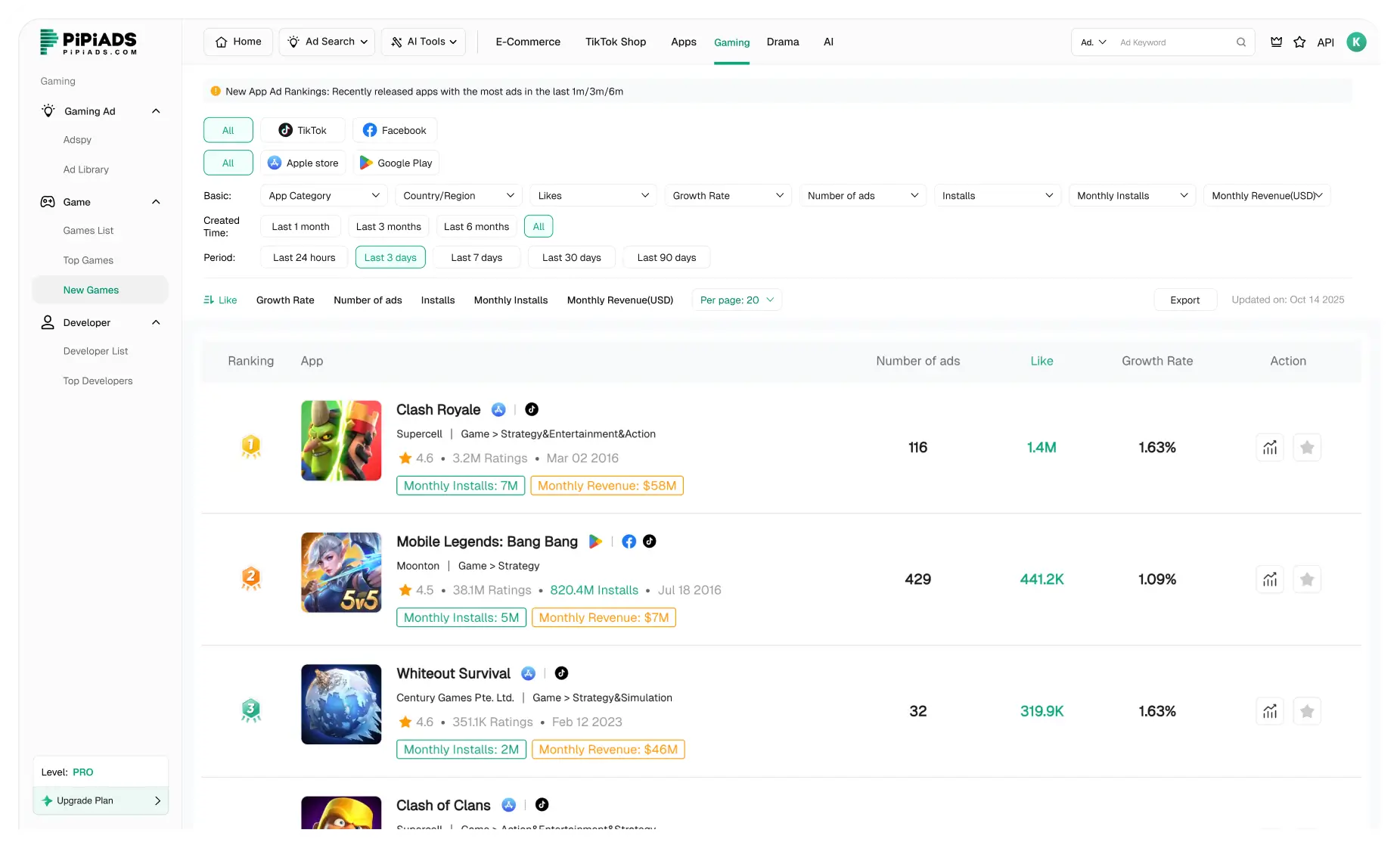 แอปเกมใหม่